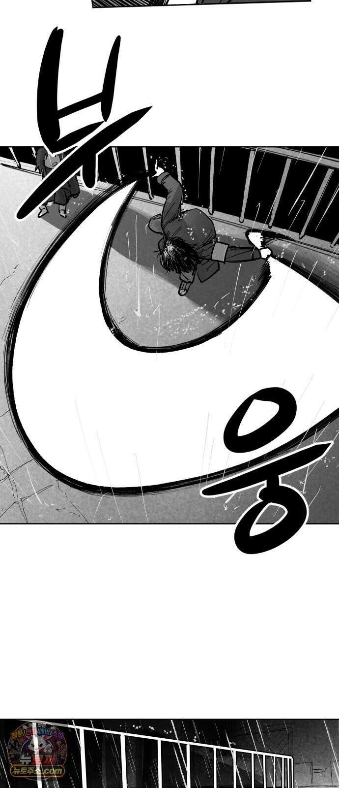[003화] 가장 위대한 마술사(3) 16