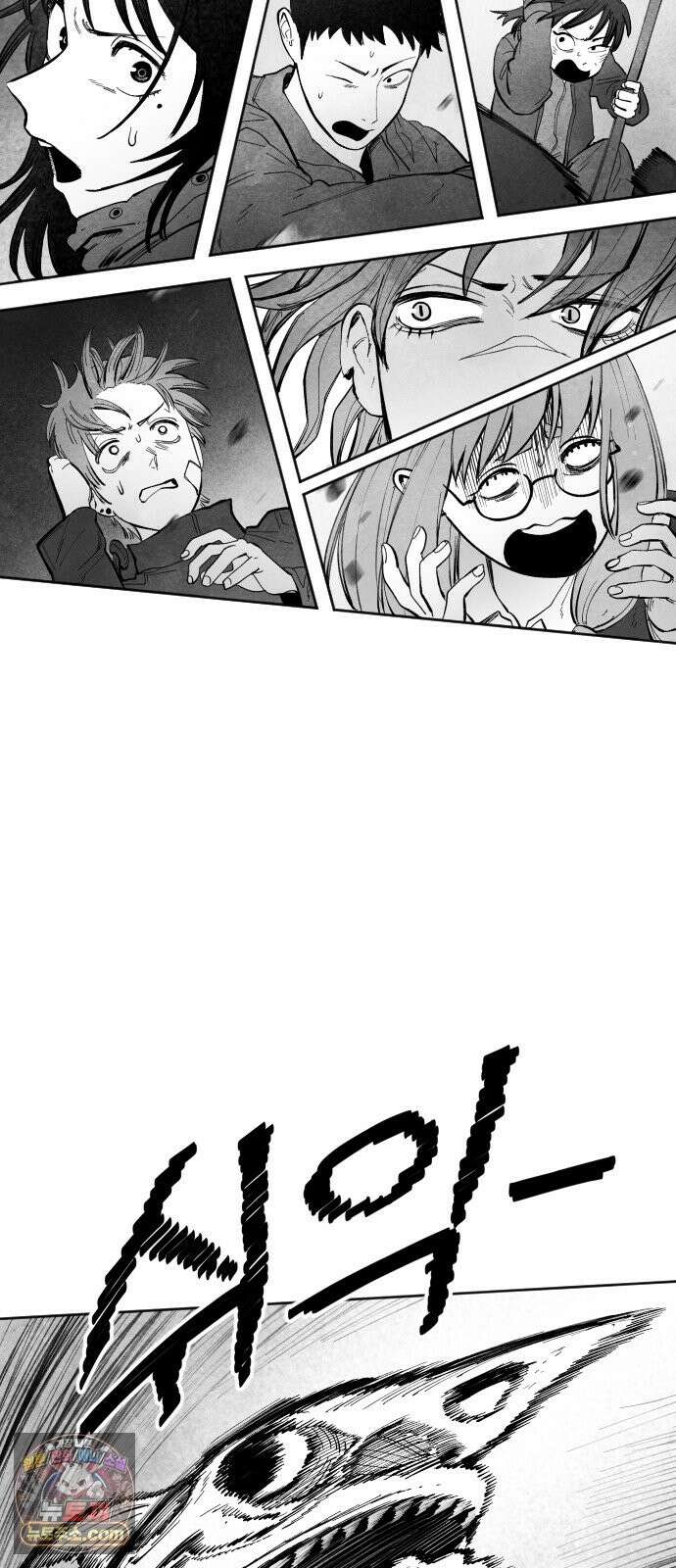 가장 위대한 마술사 [013화] 강습(1) 2