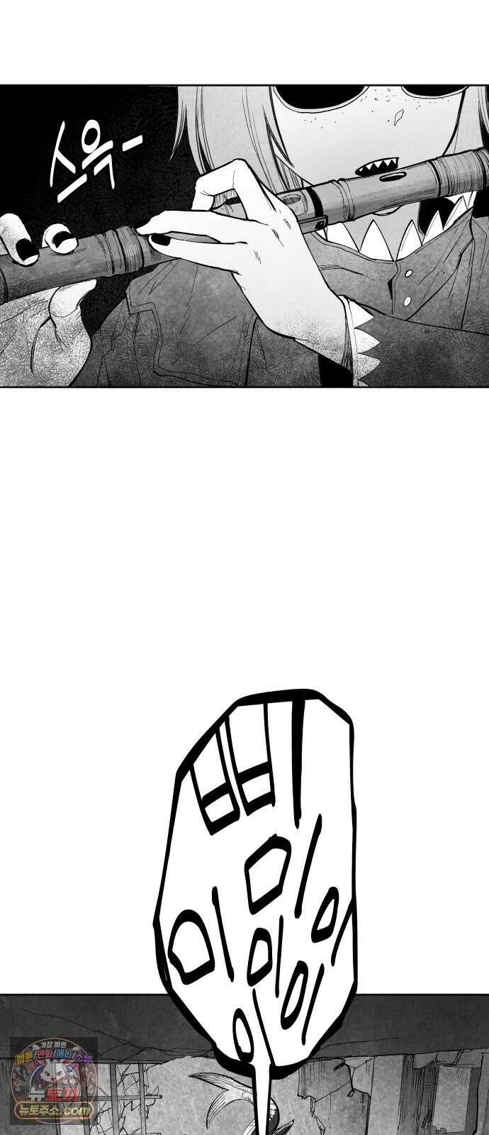 가장 위대한 마술사 [013화] 강습(1) 14