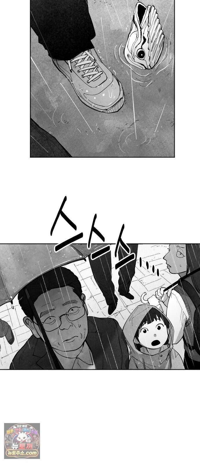 가장 위대한 마술사 [013화] 강습(1) 16
