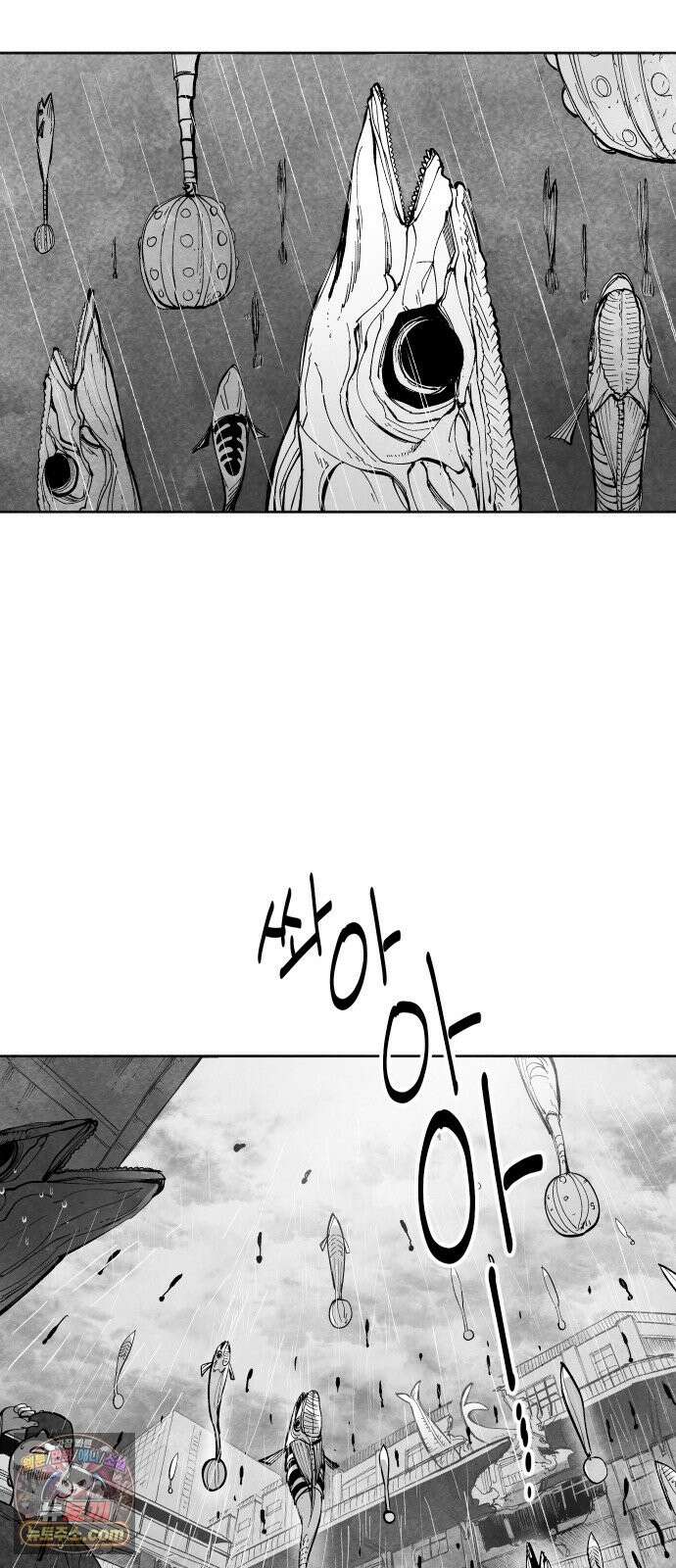 가장 위대한 마술사 [013화] 강습(1) 17