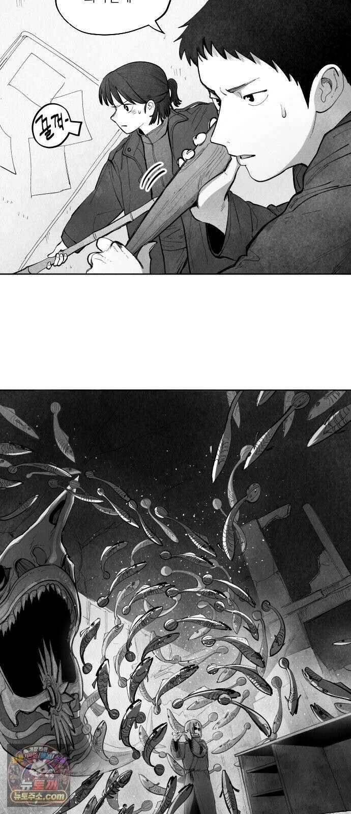 가장 위대한 마술사 [013화] 강습(1) 23