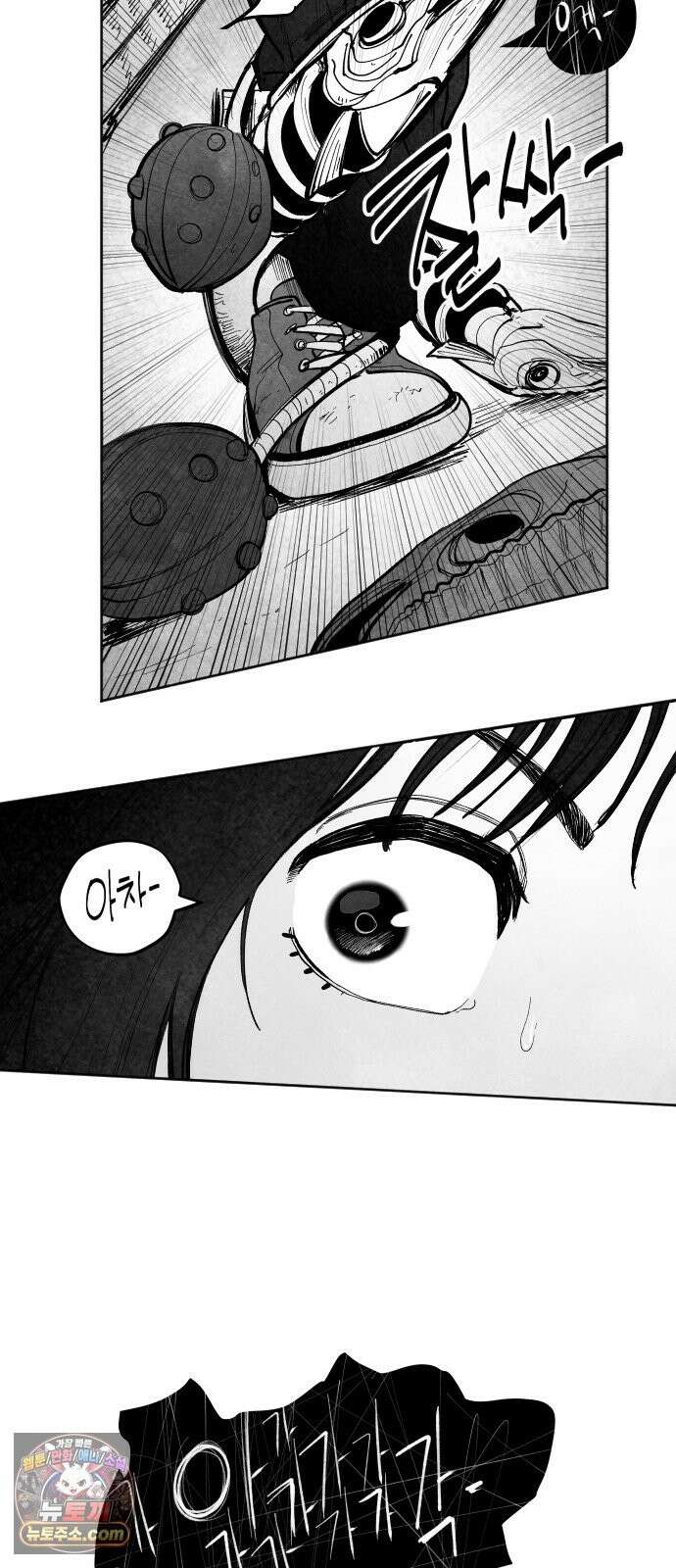 가장 위대한 마술사 [013화] 강습(1) 26