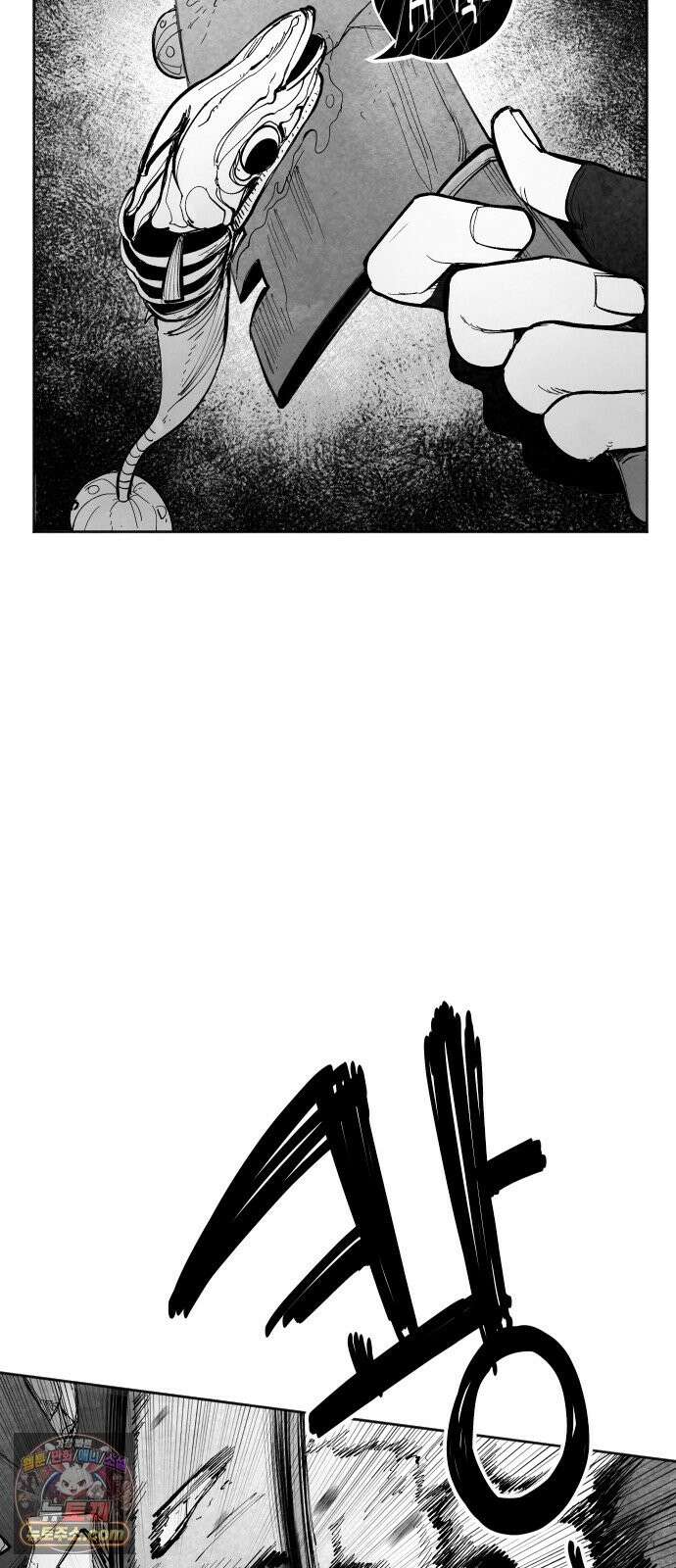 가장 위대한 마술사 [013화] 강습(1) 41
