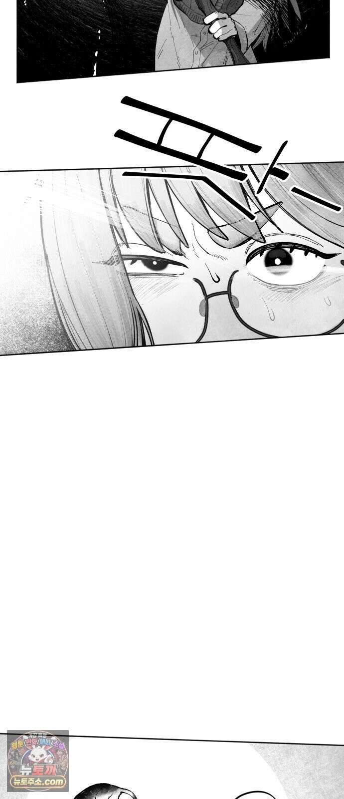가장 위대한 마술사 [013화] 강습(1) 46