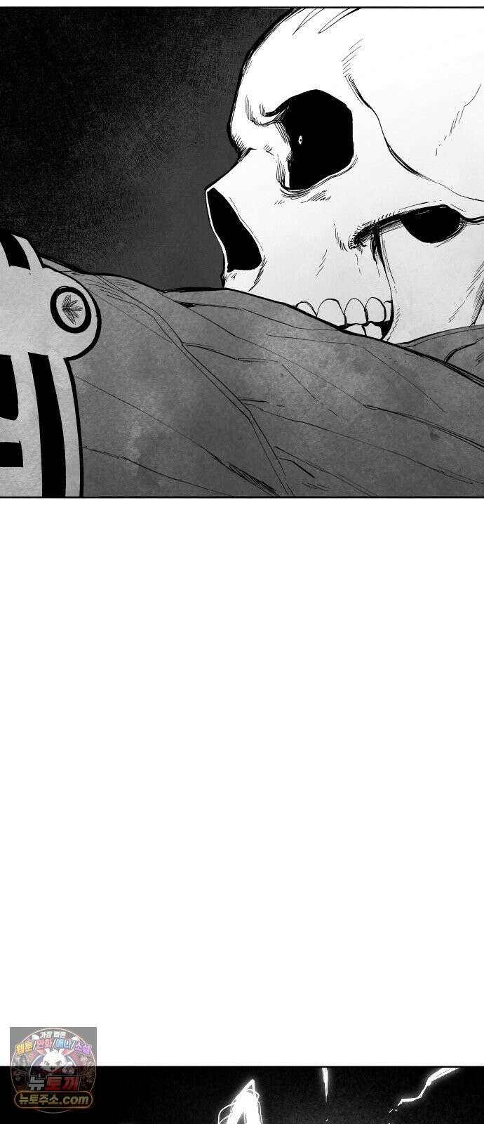 가장 위대한 마술사 [013화] 강습(1) 61