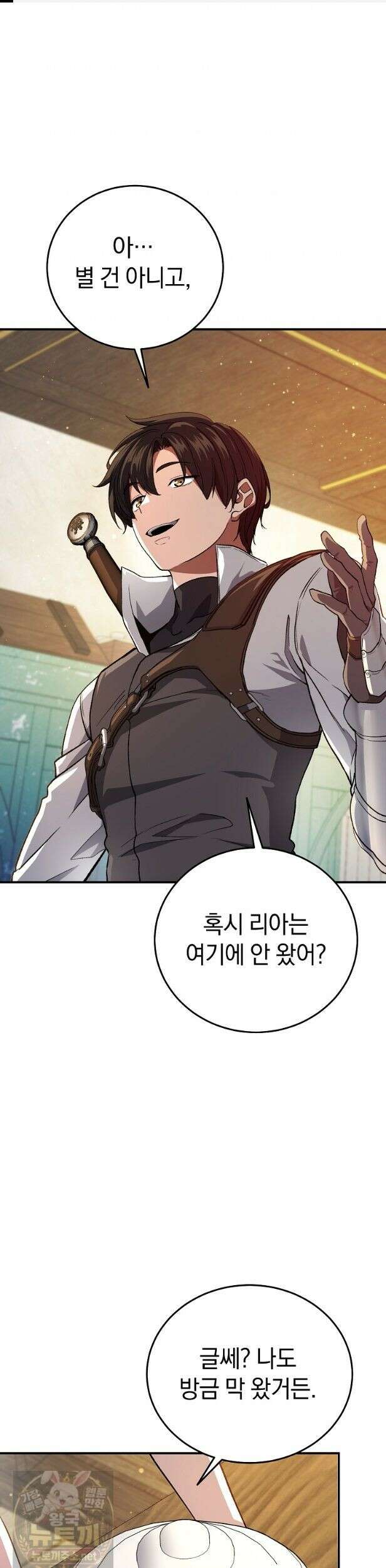 귀환자의 히든 공략 스트리밍 32화 1