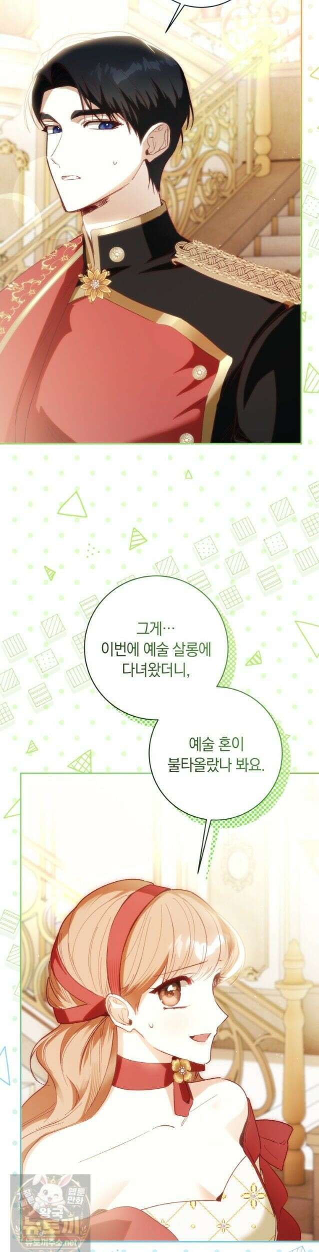 딸이 귀엽고 남편이 멋짐 40화 8