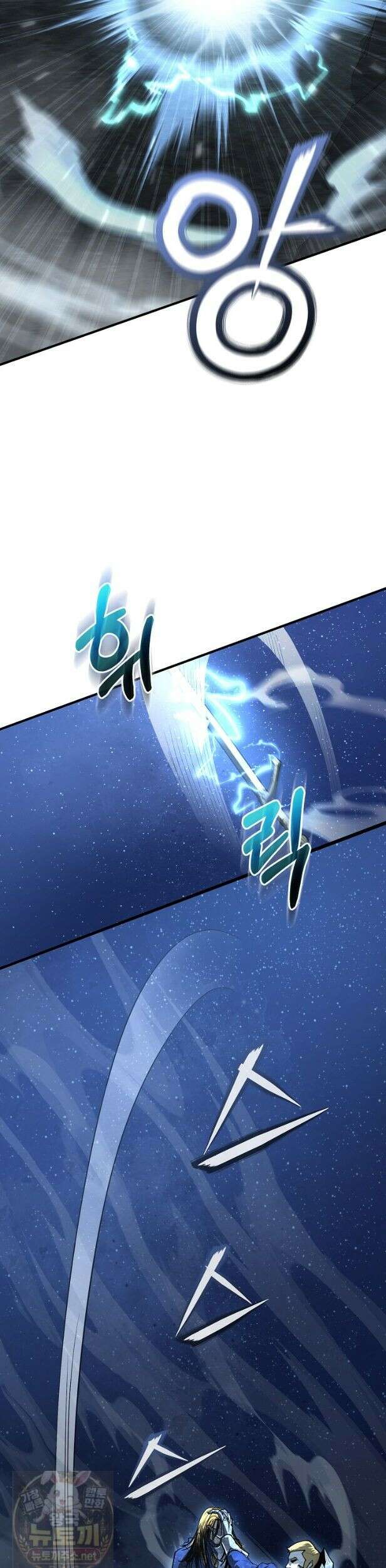 하프블러드 29화 10