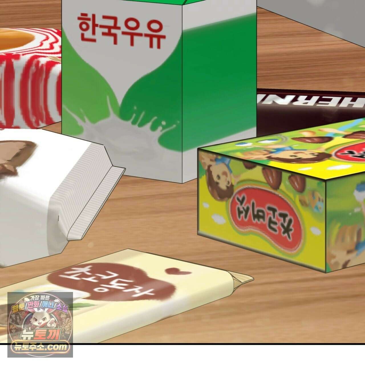 개코도 모르면서 35화 20