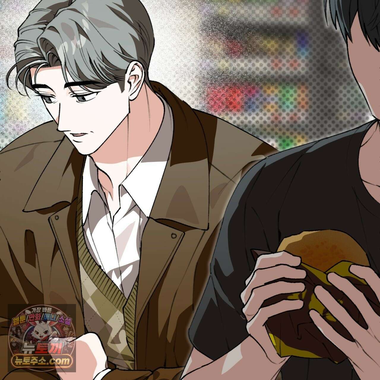 개코도 모르면서 35화 32