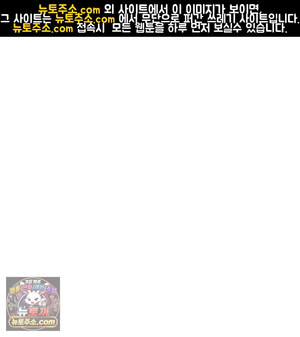 선을 넘는 날 21화 1
