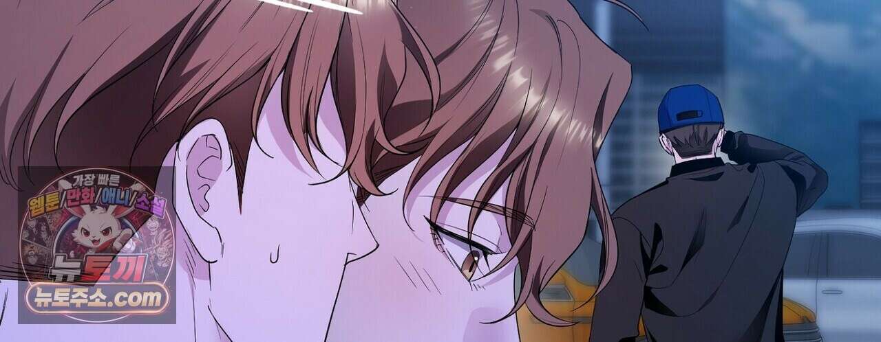 선을 넘는 날 21화 14