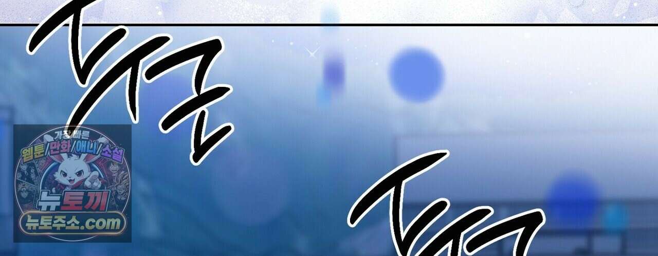 선을 넘는 날 21화 16