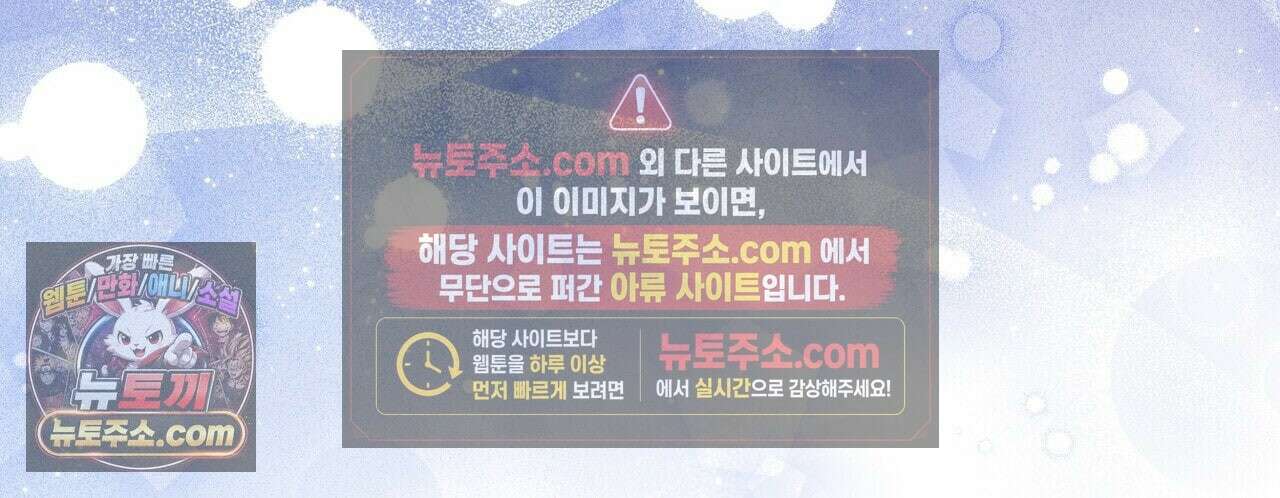 선을 넘는 날 21화 18
