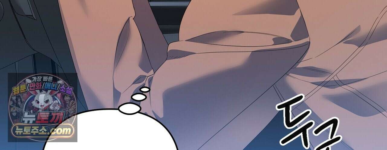선을 넘는 날 21화 22