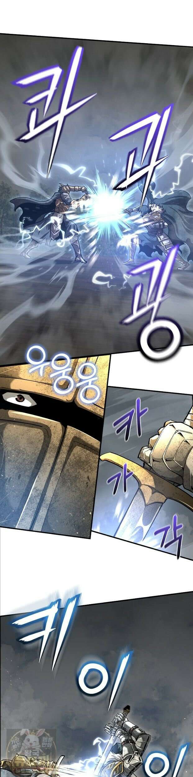하프블러드 37화 6