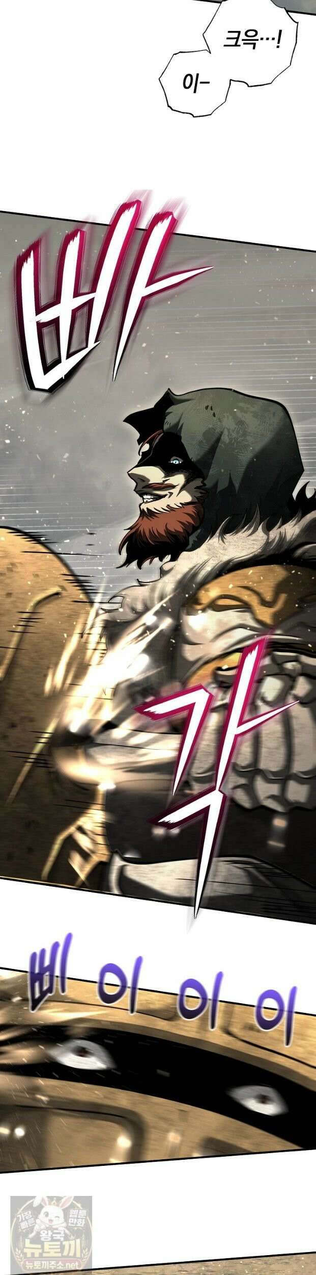 하프블러드 37화 8