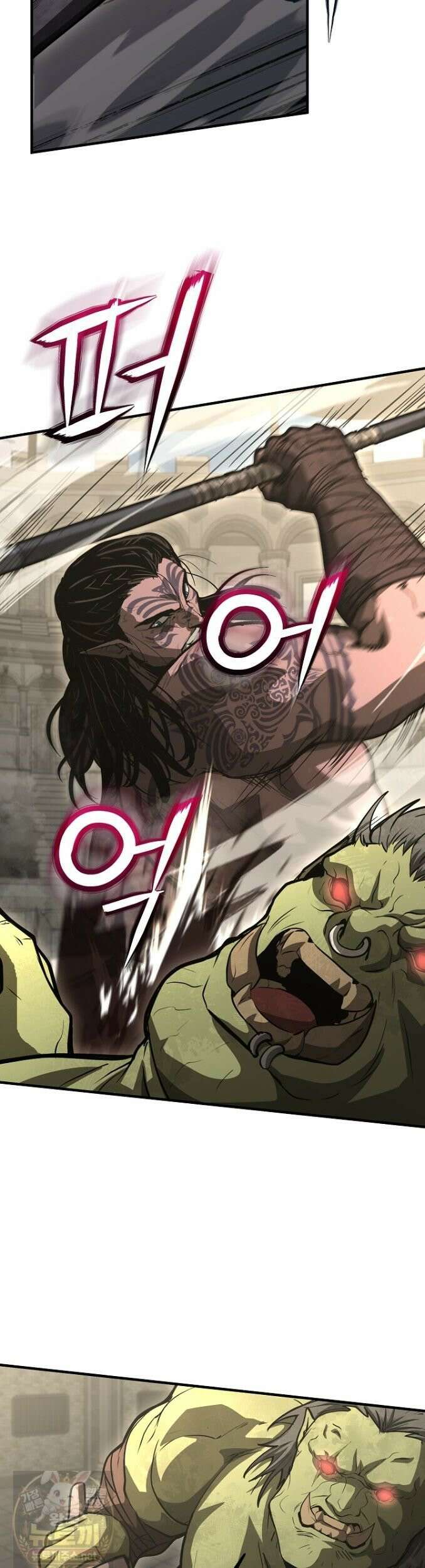 하프블러드 47화 6