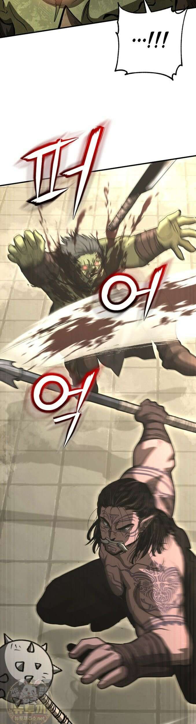 하프블러드 47화 8