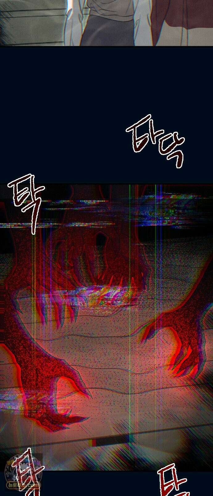 행운의 여신 11화: 중앙계단 4층에선 절대 키스하지 마시오(4) 12