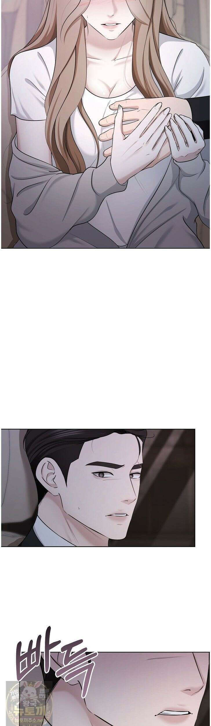 미스틱 시티 27화 2