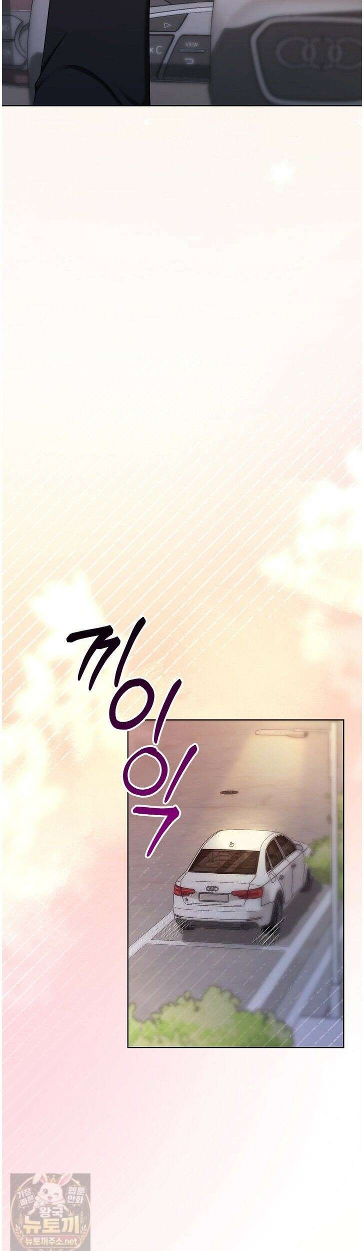 미스틱 시티 27화 7