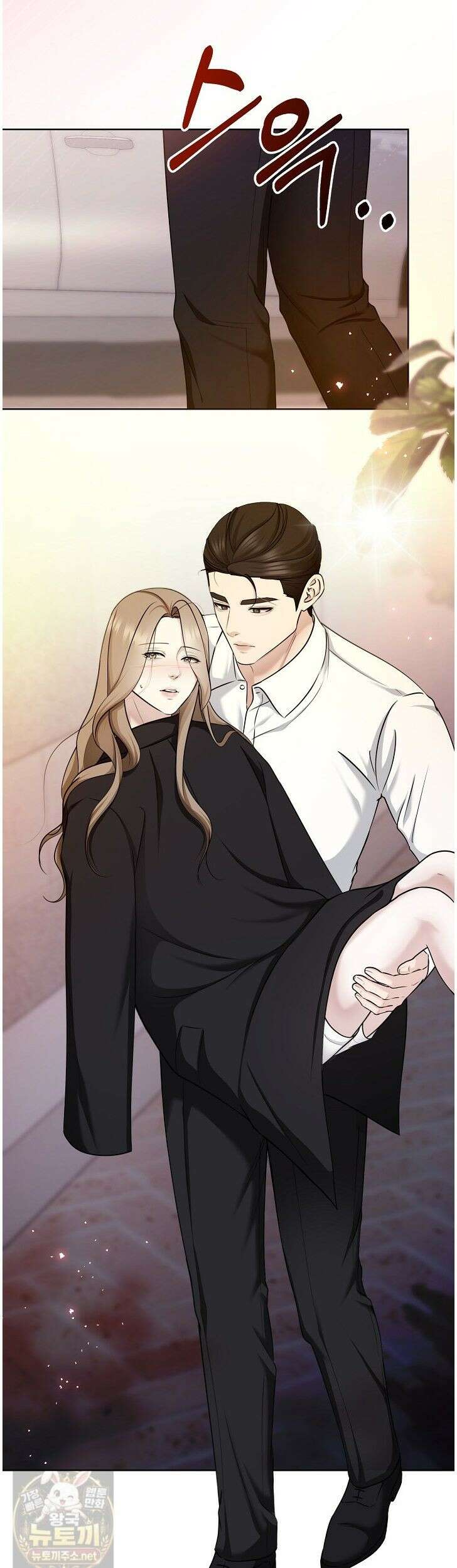 미스틱 시티 27화 8