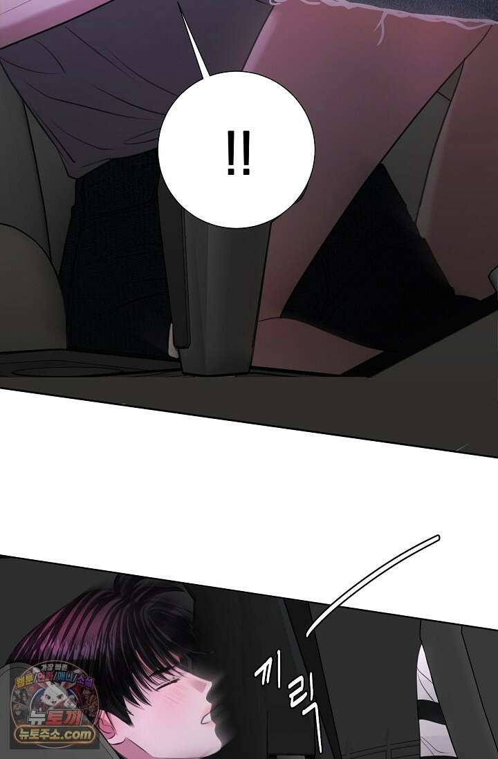 네가 온 여름 외전 7화 13