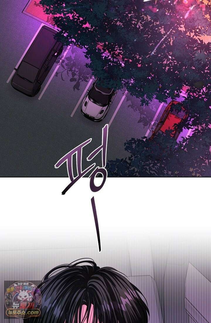 네가 온 여름 외전 7화 17