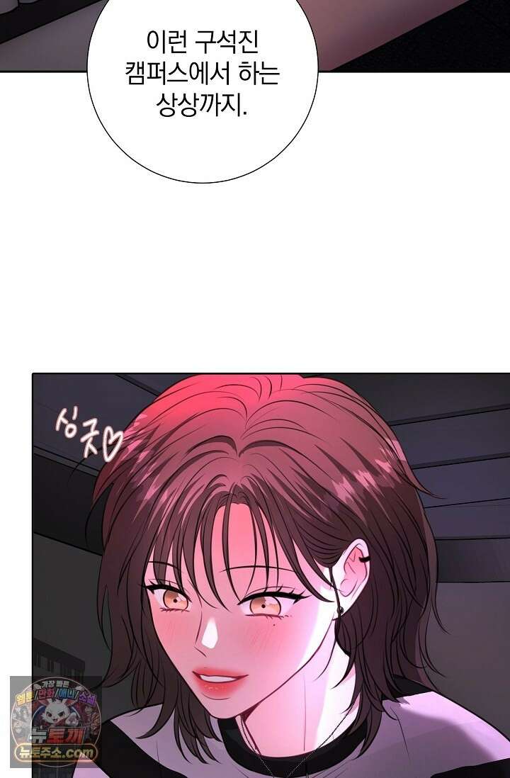 네가 온 여름 외전 7화 26