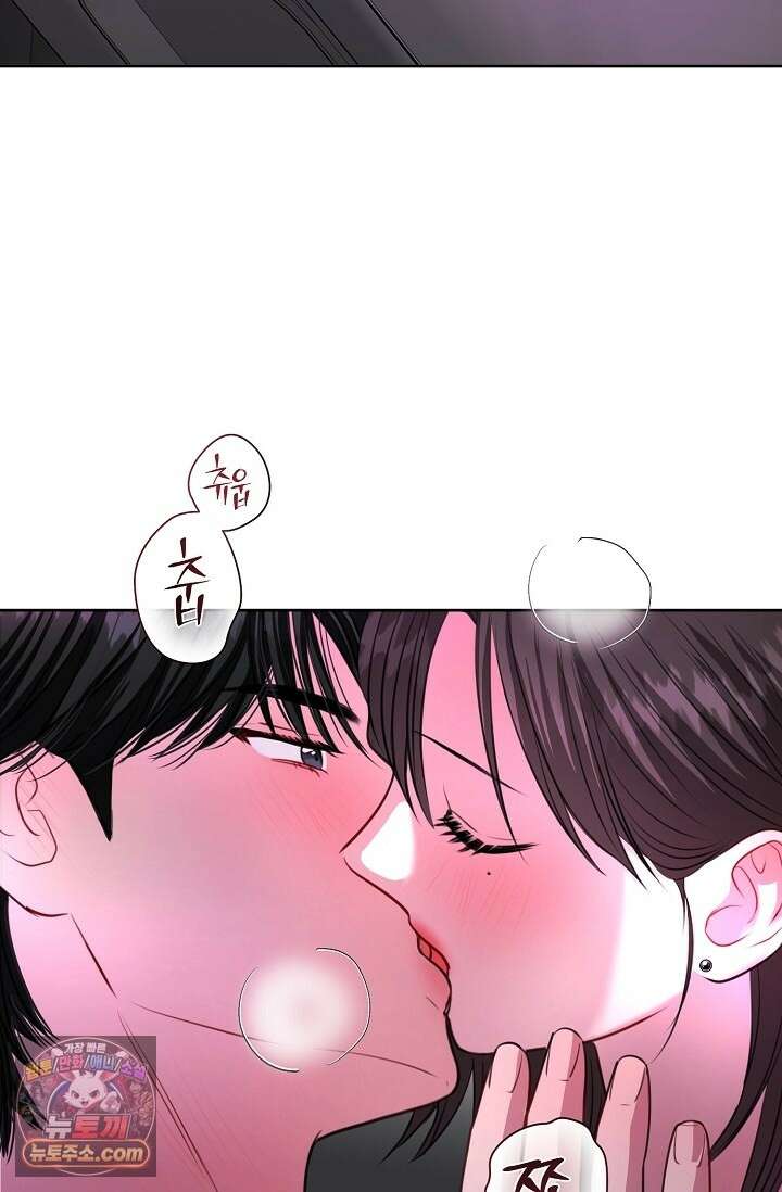 네가 온 여름 외전 7화 31