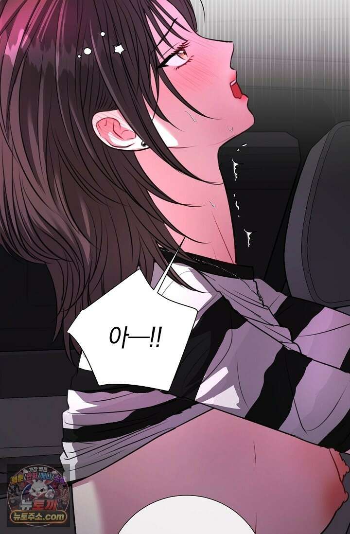 네가 온 여름 외전 7화 43