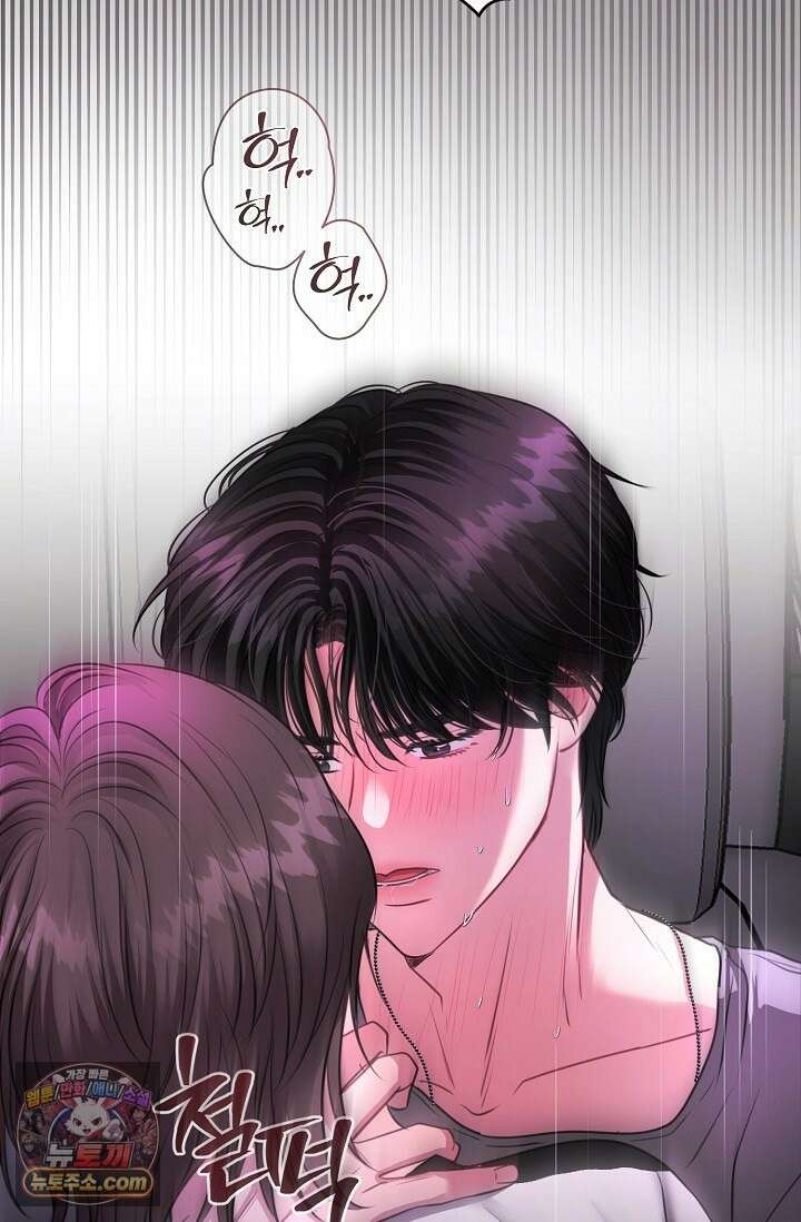 네가 온 여름 외전 7화 51