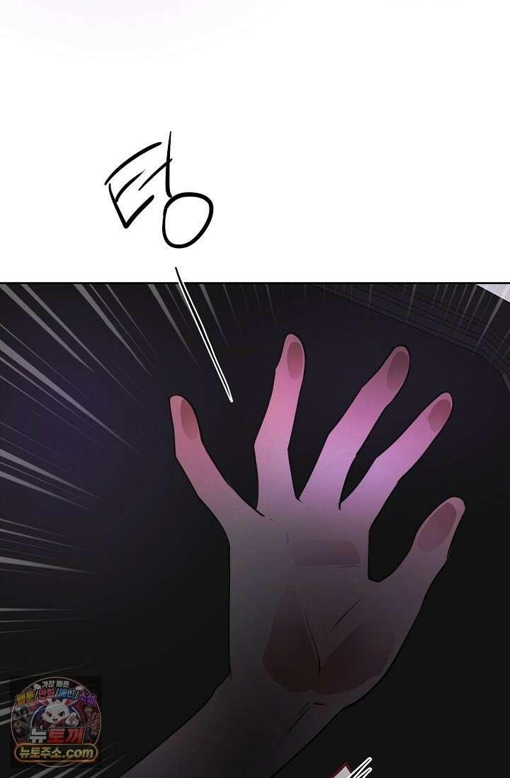 네가 온 여름 외전 7화 57