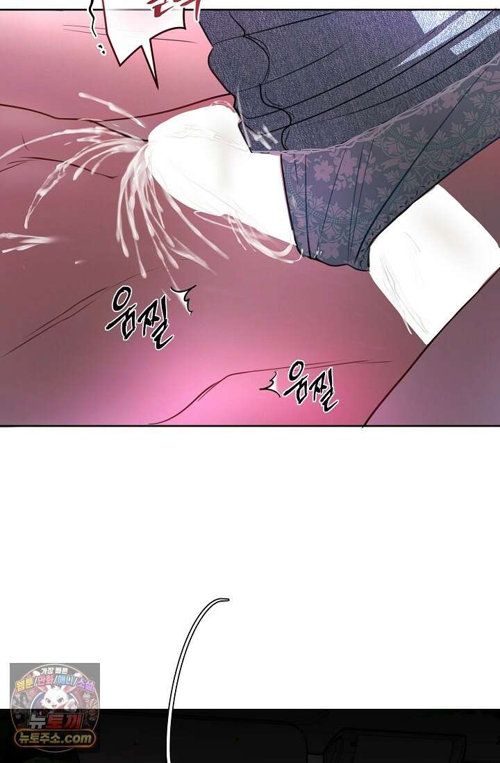 네가 온 여름 외전 7화 62