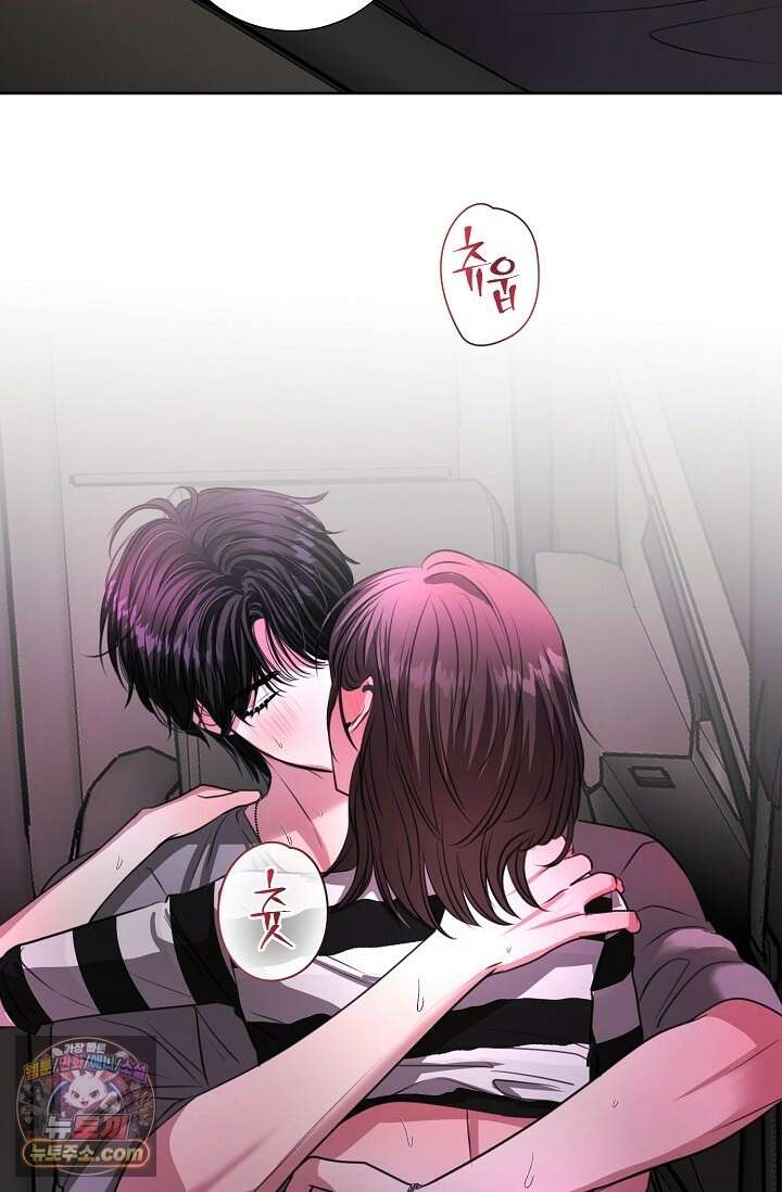 네가 온 여름 외전 7화 65