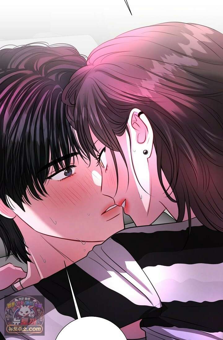 네가 온 여름 외전 7화 67