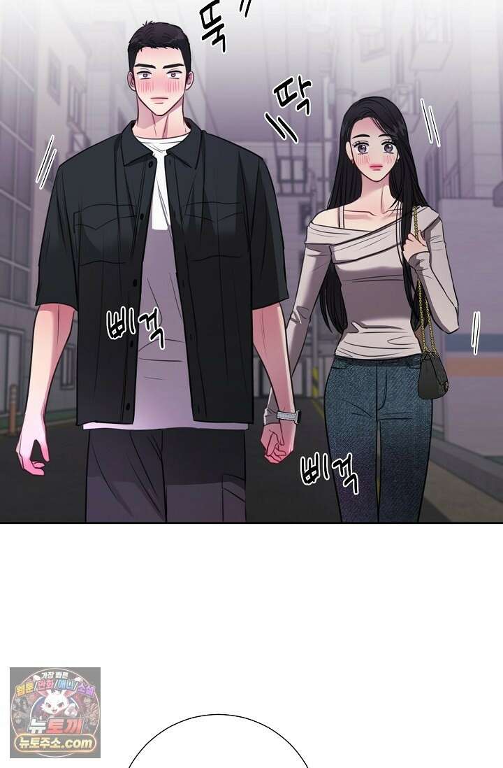 네가 온 여름 외전 7화 73