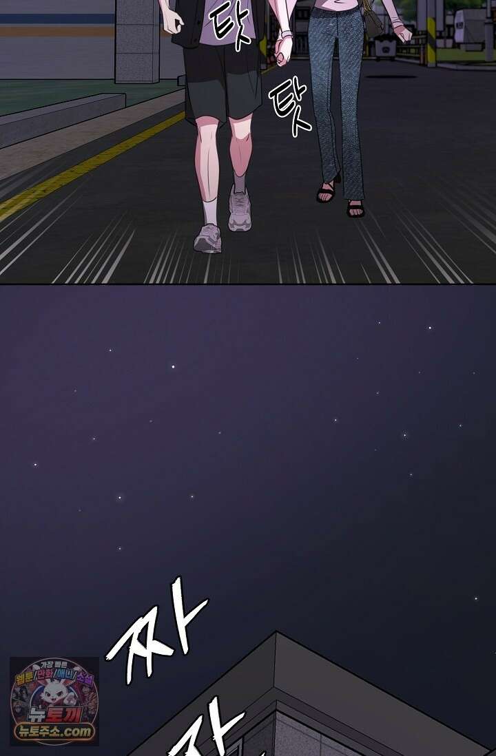 네가 온 여름 외전 7화 78
