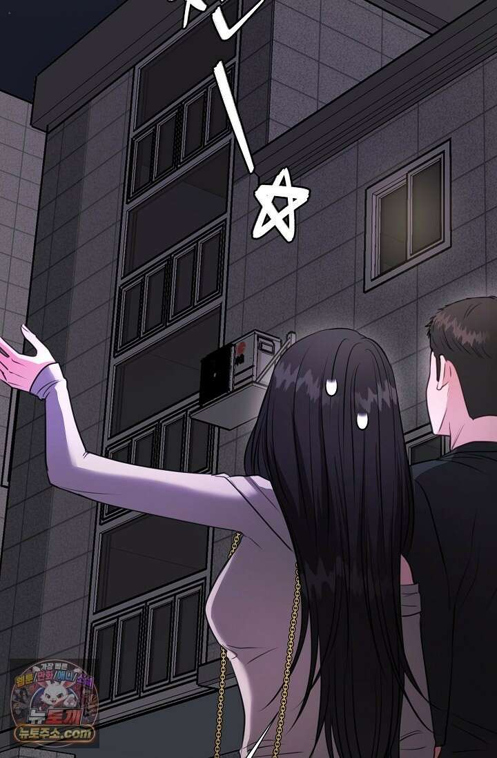네가 온 여름 외전 7화 79