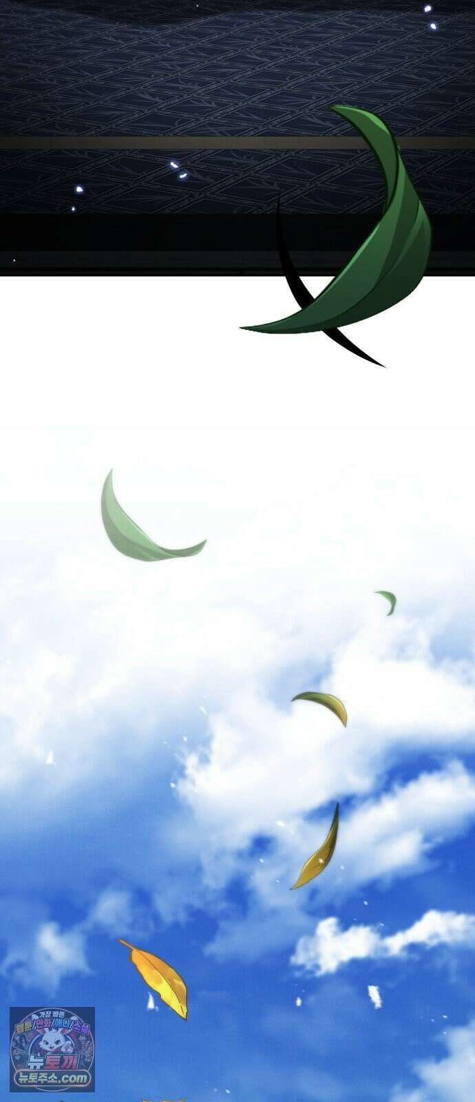 권왕환생 51화: 독종, 몸이 근질근질하다 1 9