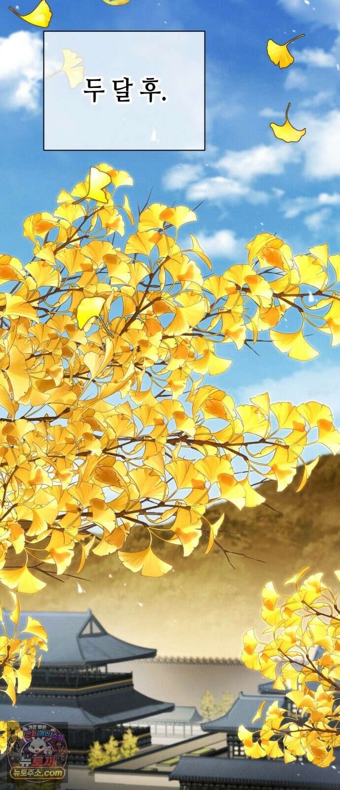 권왕환생 51화: 독종, 몸이 근질근질하다 1 10