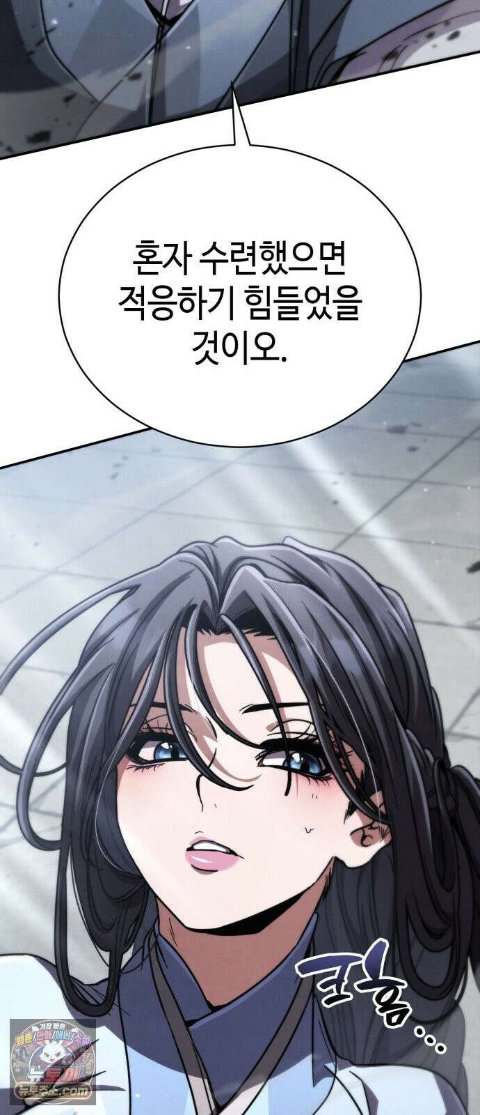 권왕환생 51화: 독종, 몸이 근질근질하다 1 20