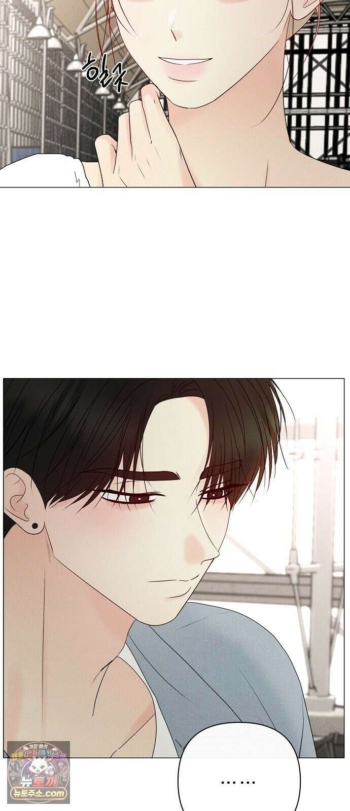 남주의 정석 88화 5