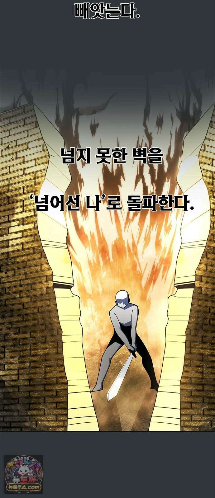 던전짐꾼 75화 요한나 토벌전 파트 5 5