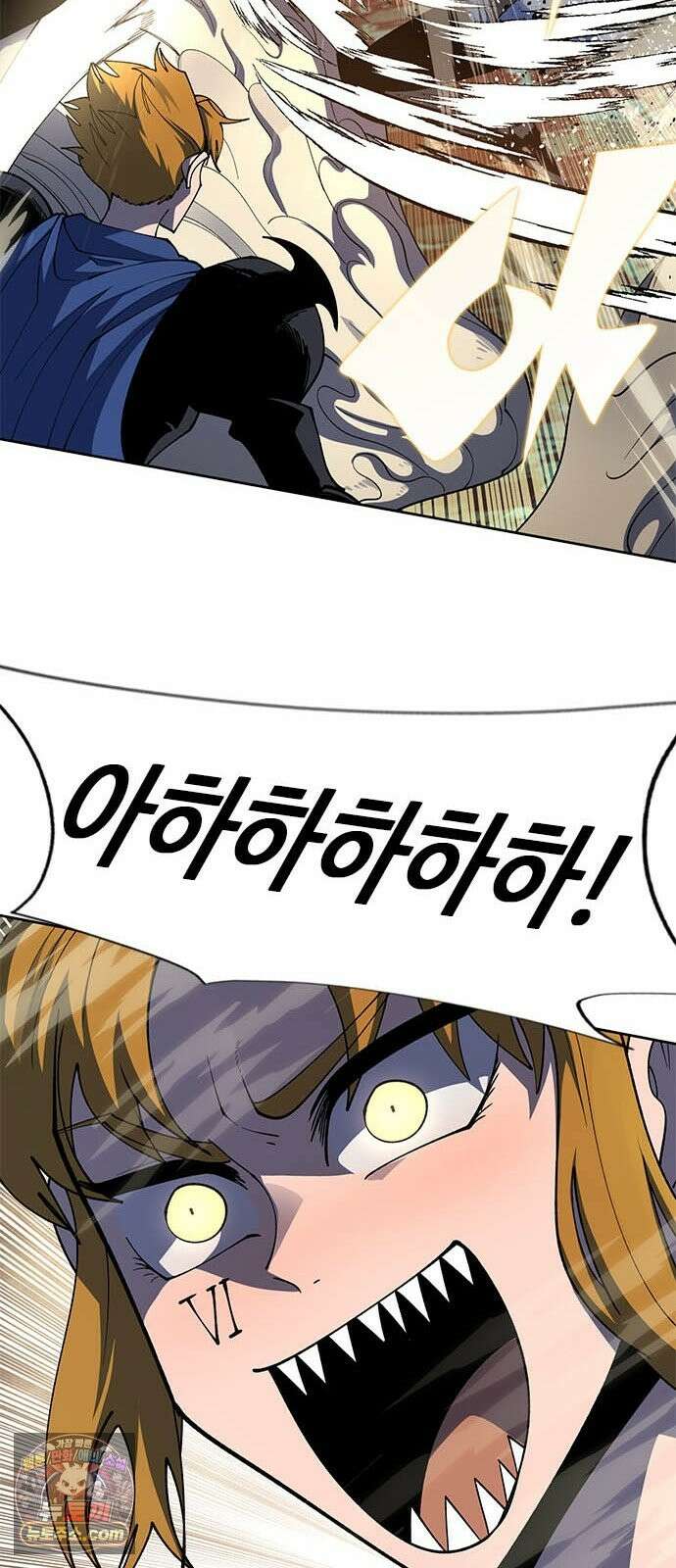 던전짐꾼 75화 요한나 토벌전 파트 5 12