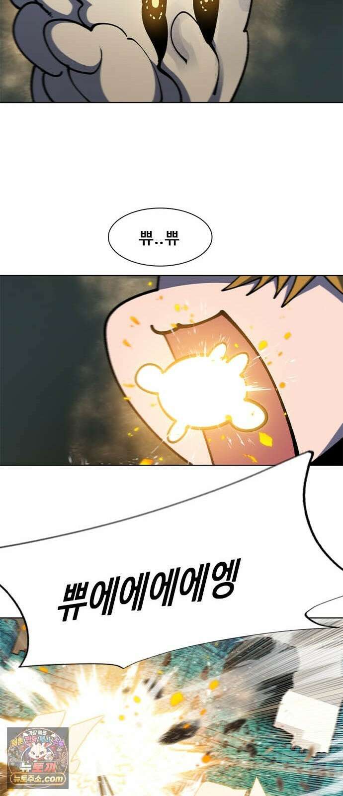 던전짐꾼 75화 요한나 토벌전 파트 5 15