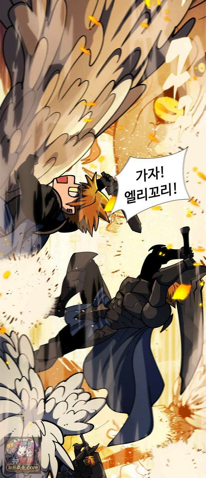 던전짐꾼 75화 요한나 토벌전 파트 5 18