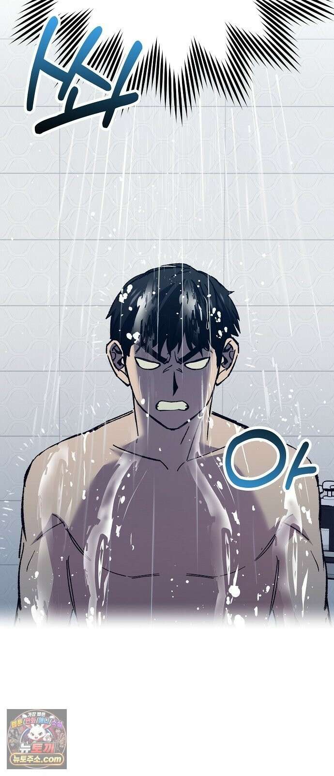 괴물 천재선수들이 날 너무 좋아함 34화 3